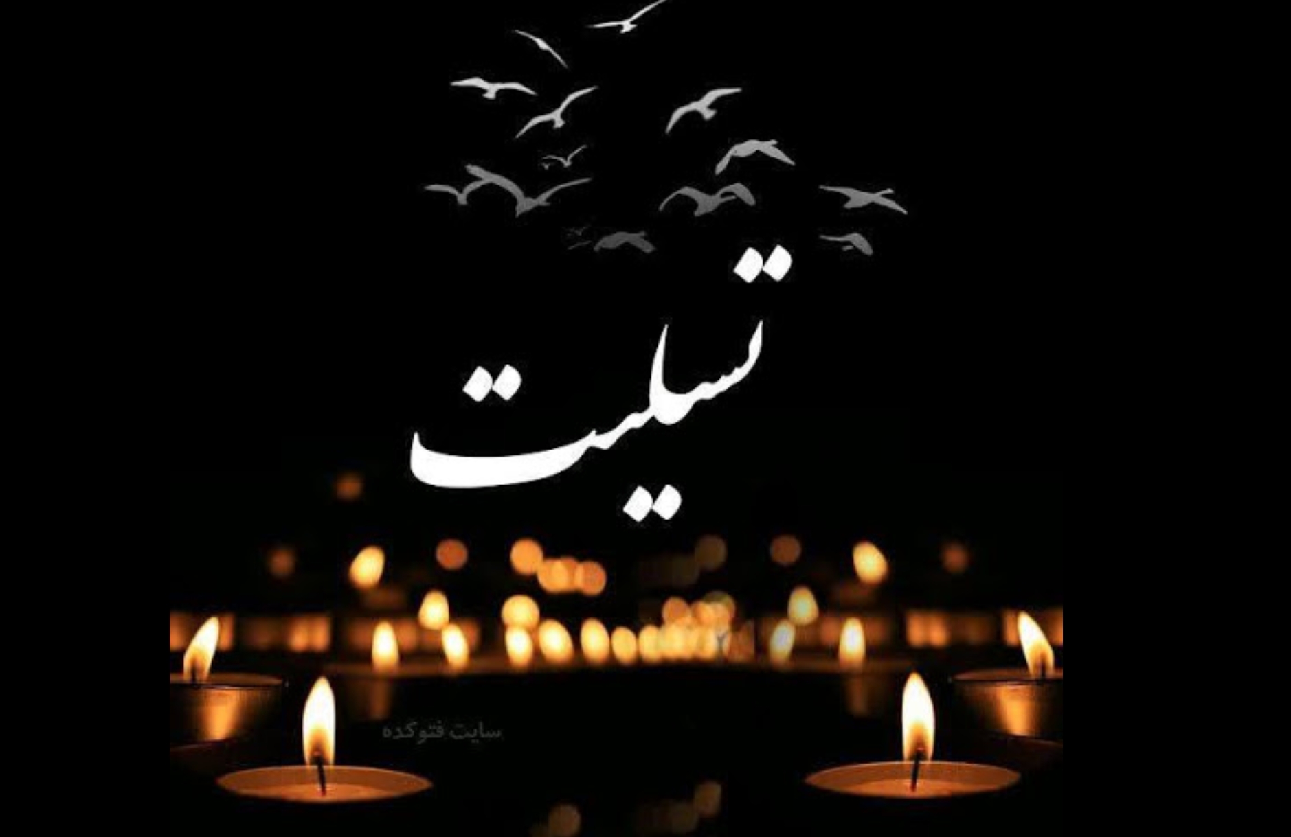 صورة مصغّرة