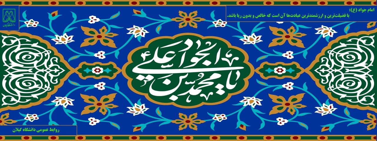 تصویر کوچک
