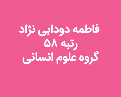 تصویر کوچک