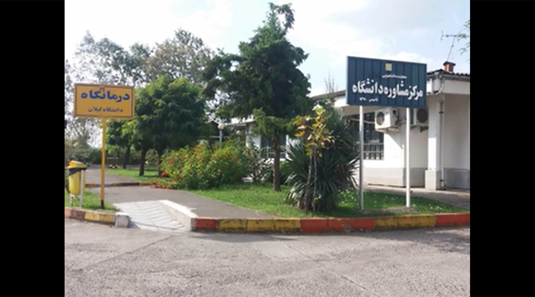 تصویر کوچک