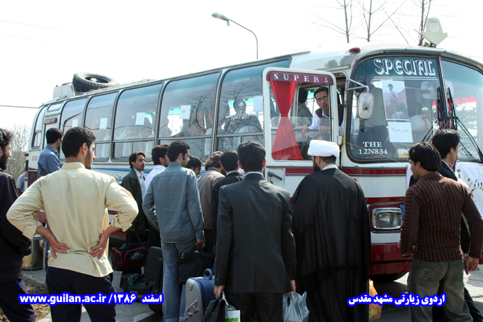 تصویر کوچک