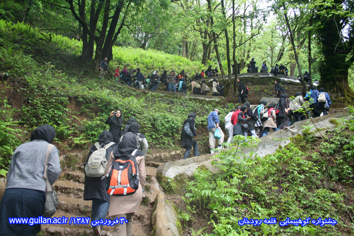 تصویر کوچک