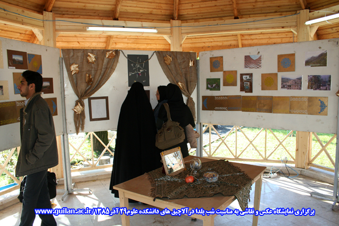 تصویر کوچک