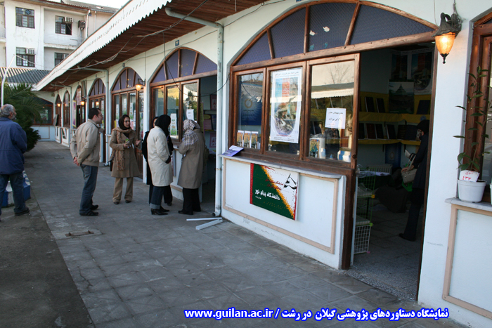 تصویر کوچک