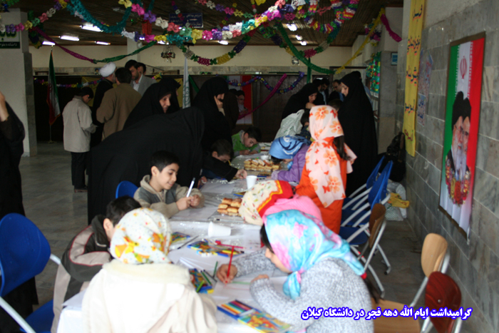 تصویر کوچک