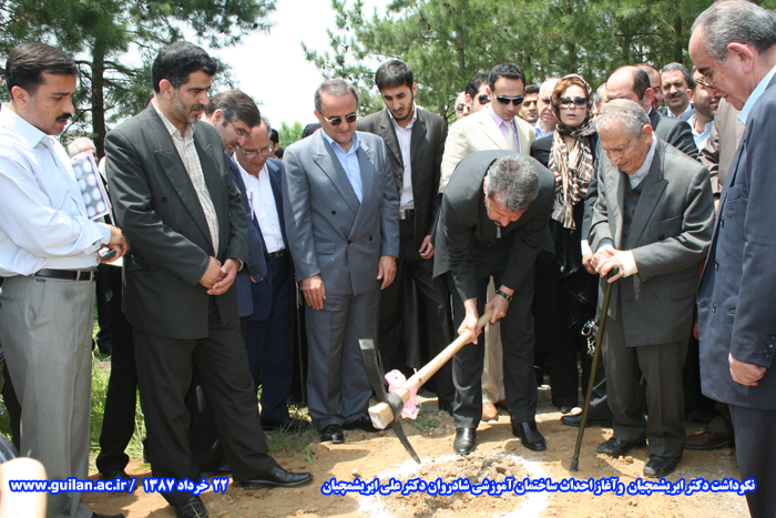 تصویر کوچک