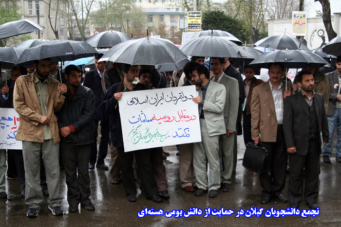 تصویر کوچک