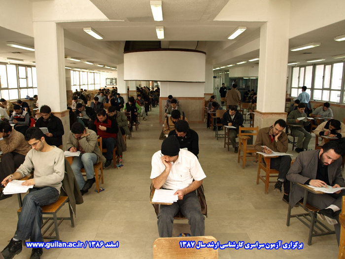 تصویر کوچک