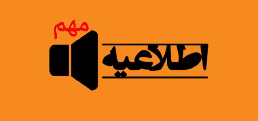 صورة مصغّرة