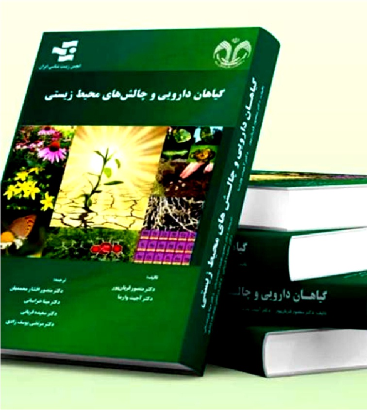 صورة مصغّرة