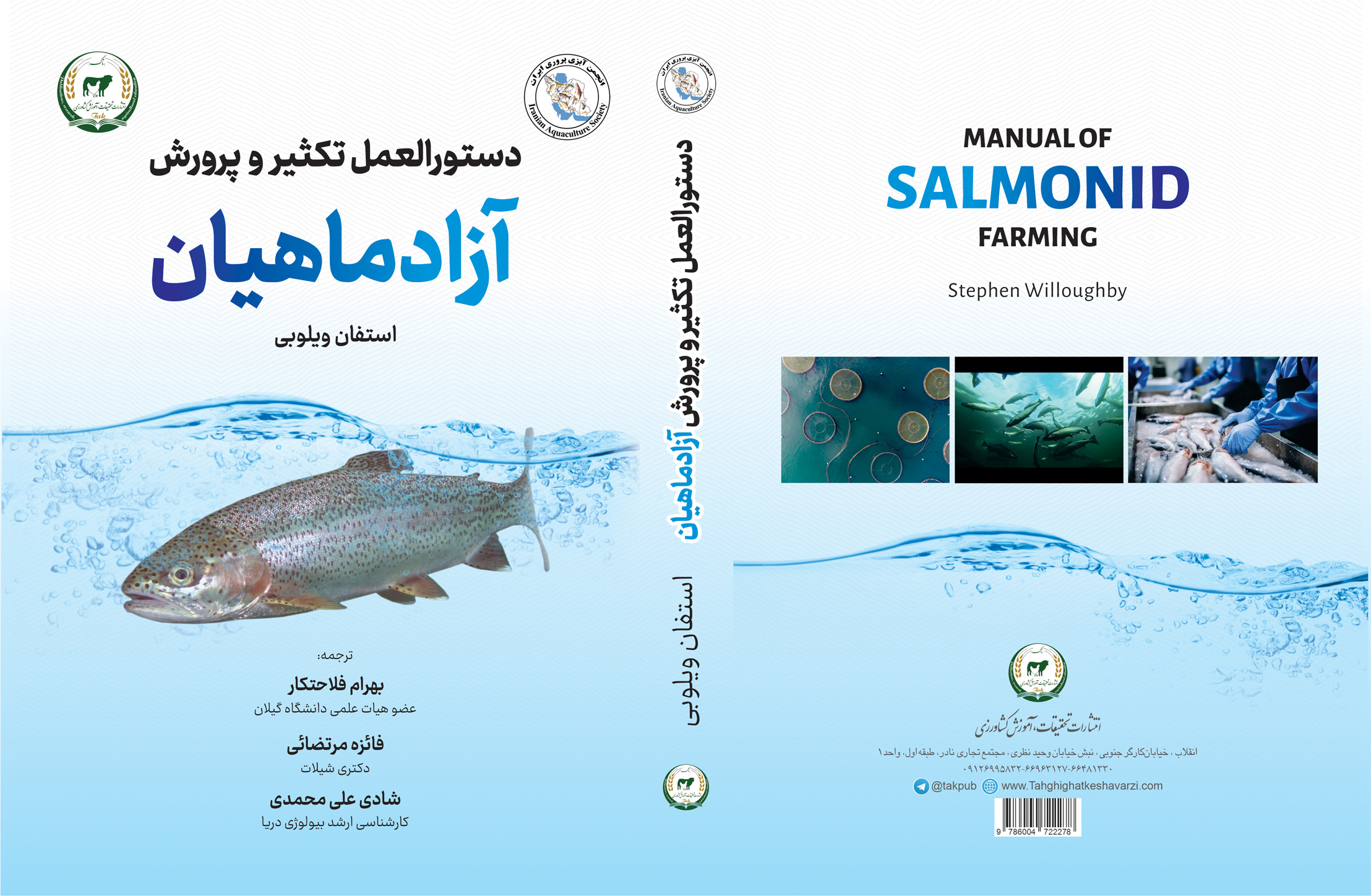 صورة مصغّرة