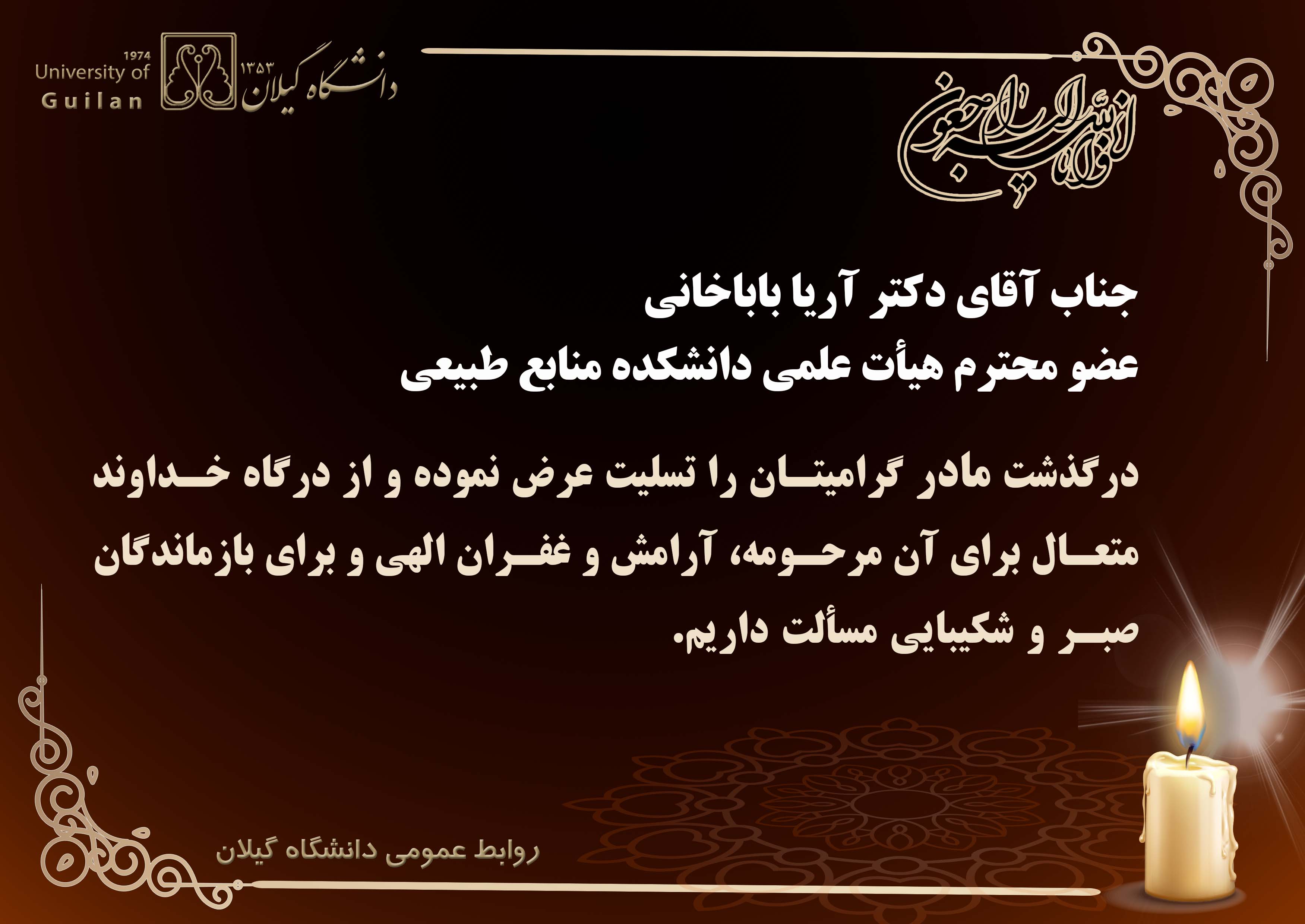 تصویر کوچک