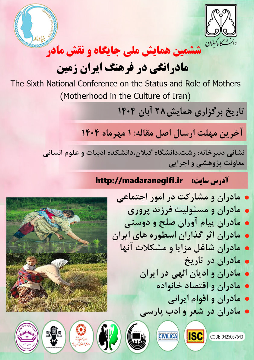 صورة مصغّرة