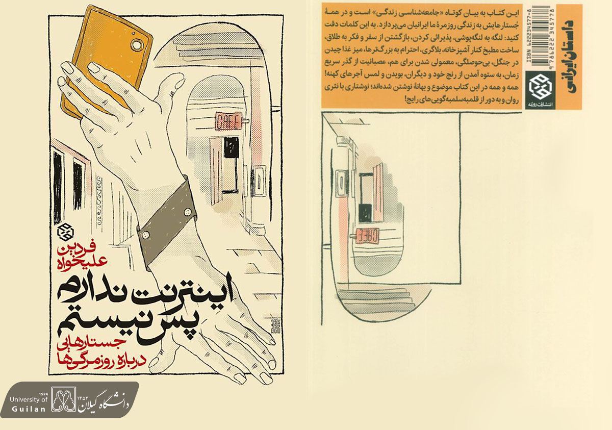 صورة مصغّرة