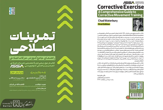 صورة مصغّرة