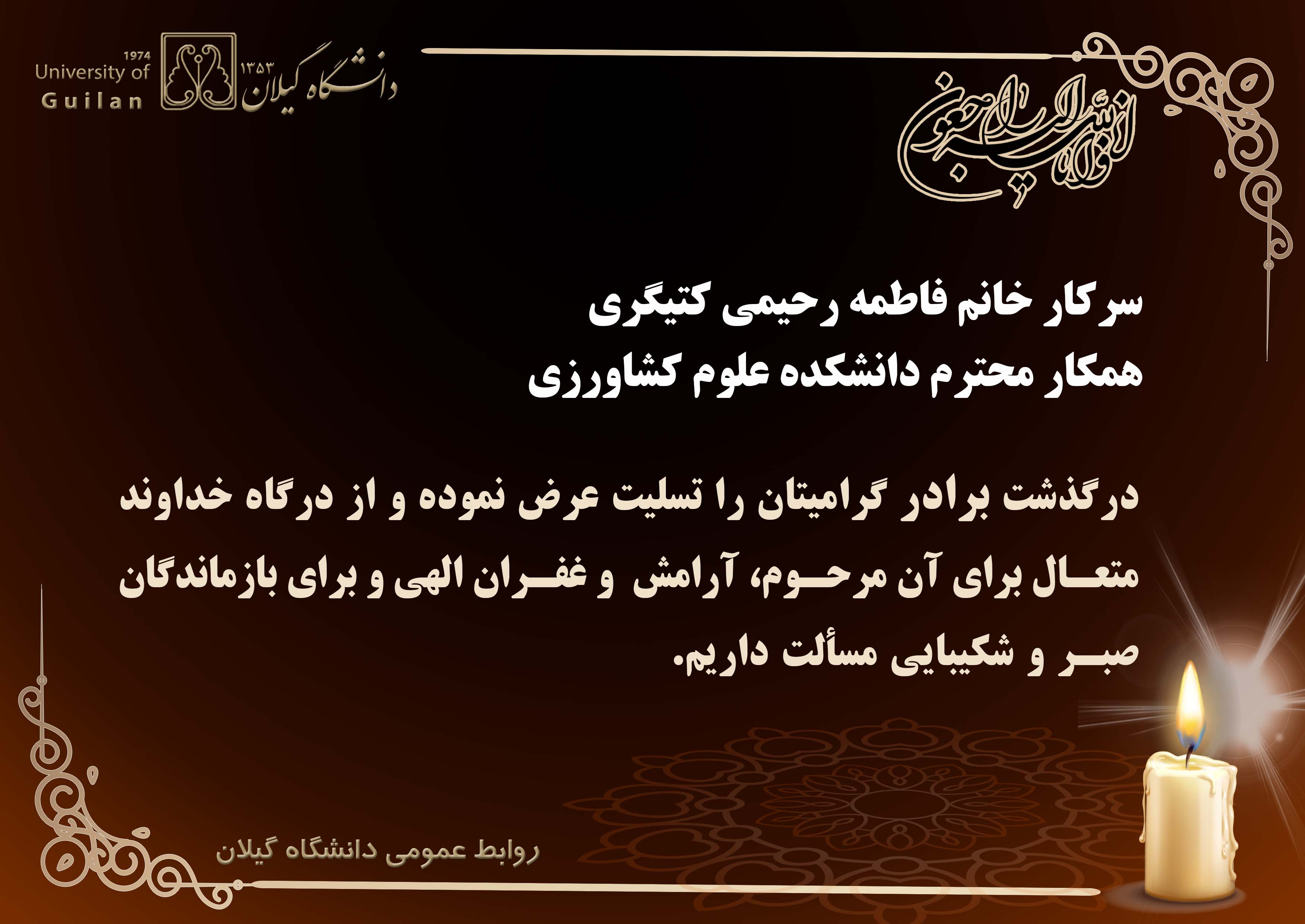 تصویر کوچک