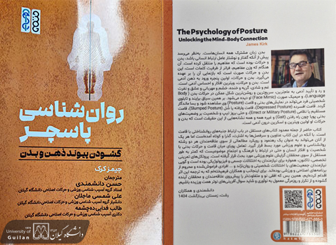 Набросок