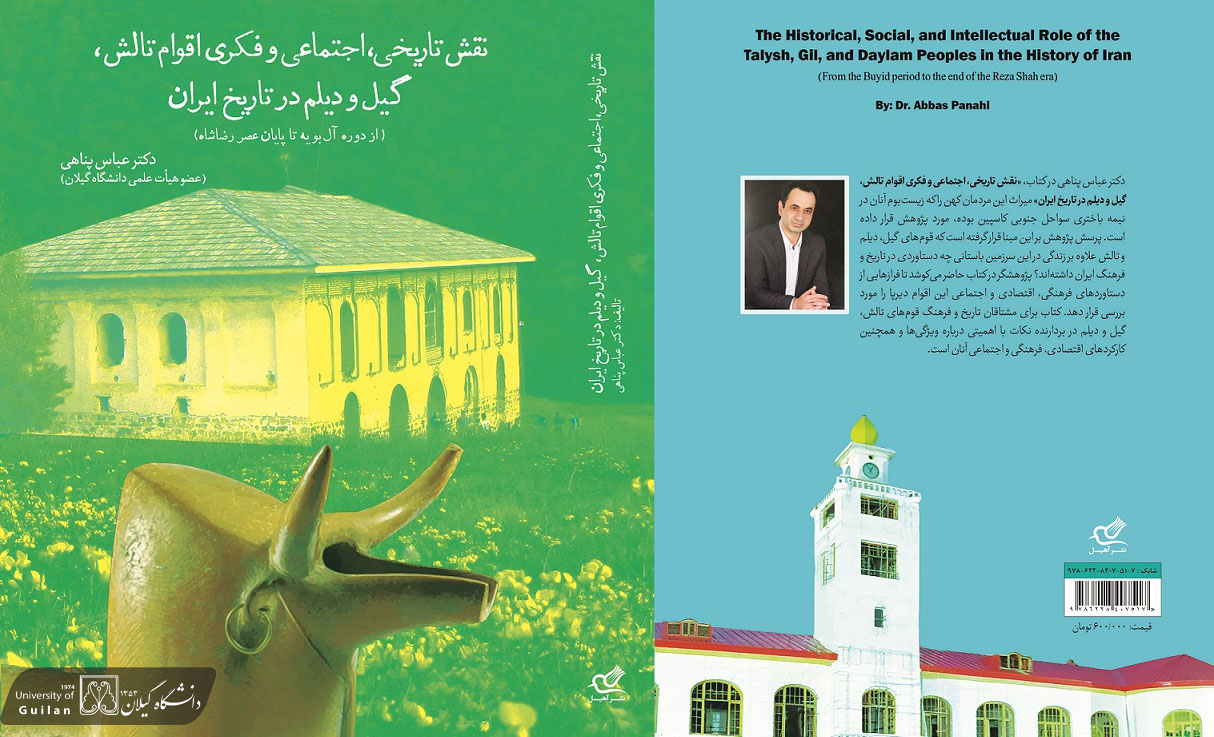 صورة مصغّرة