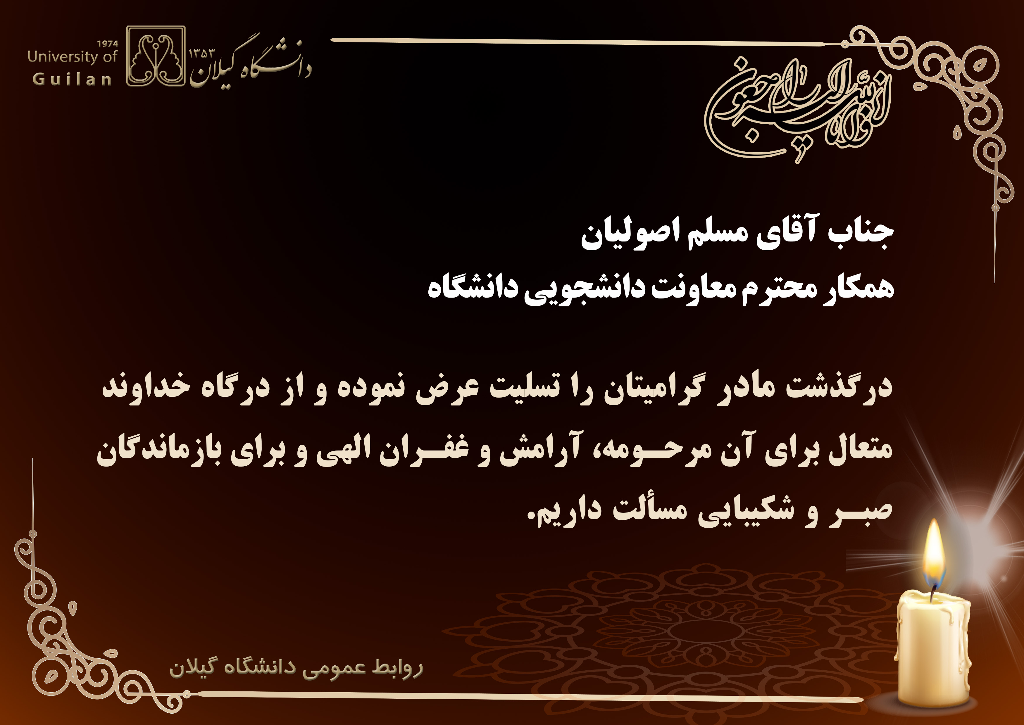 صورة مصغّرة