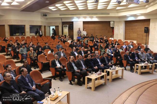 اولین کنفرانس ملی مالکیت فکری در برون‌دادهای دانشگاهی در دانشگاه گیلان برگزار شد