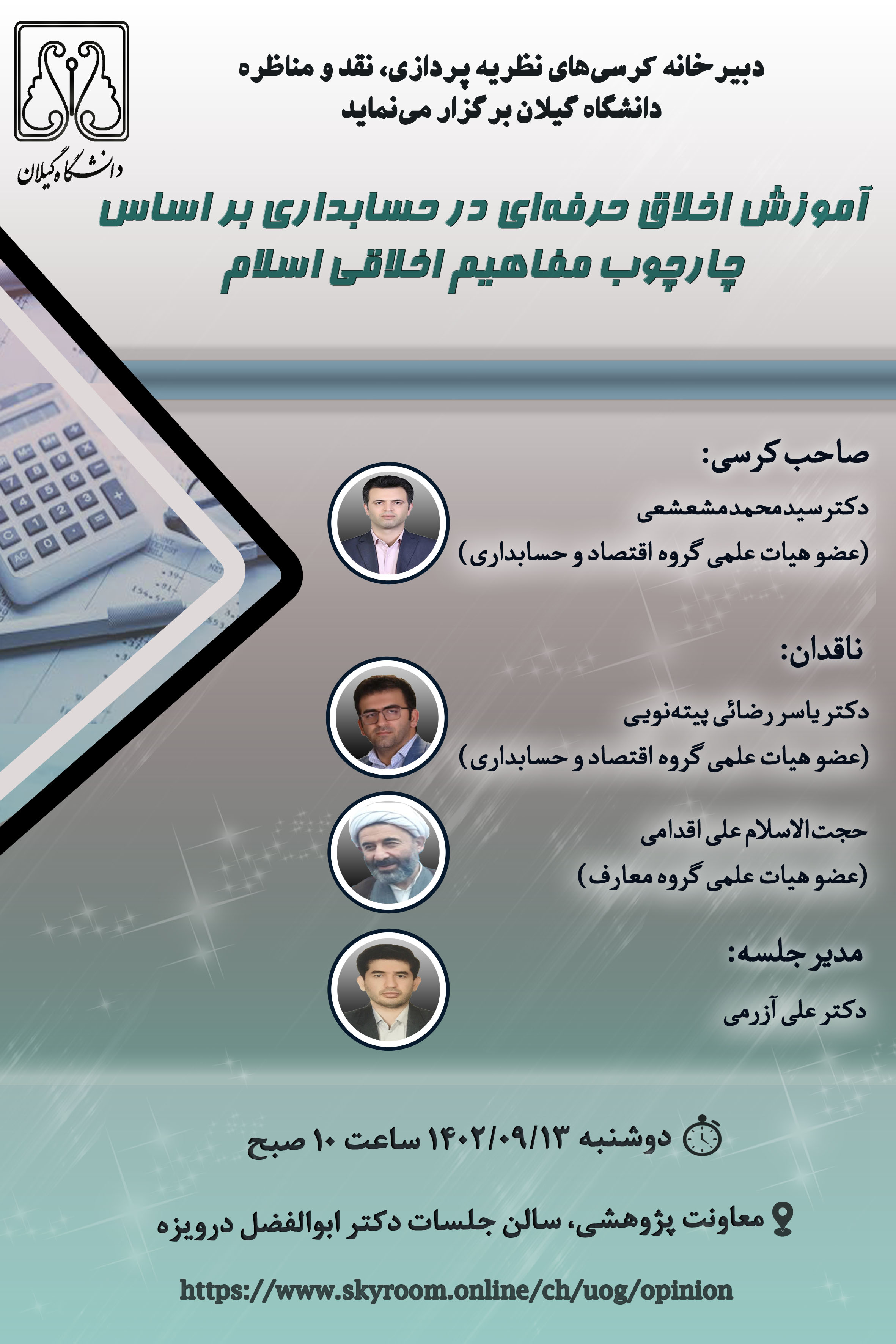 صورة مصغّرة