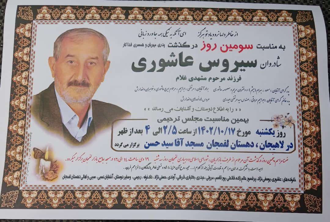 صورة مصغّرة