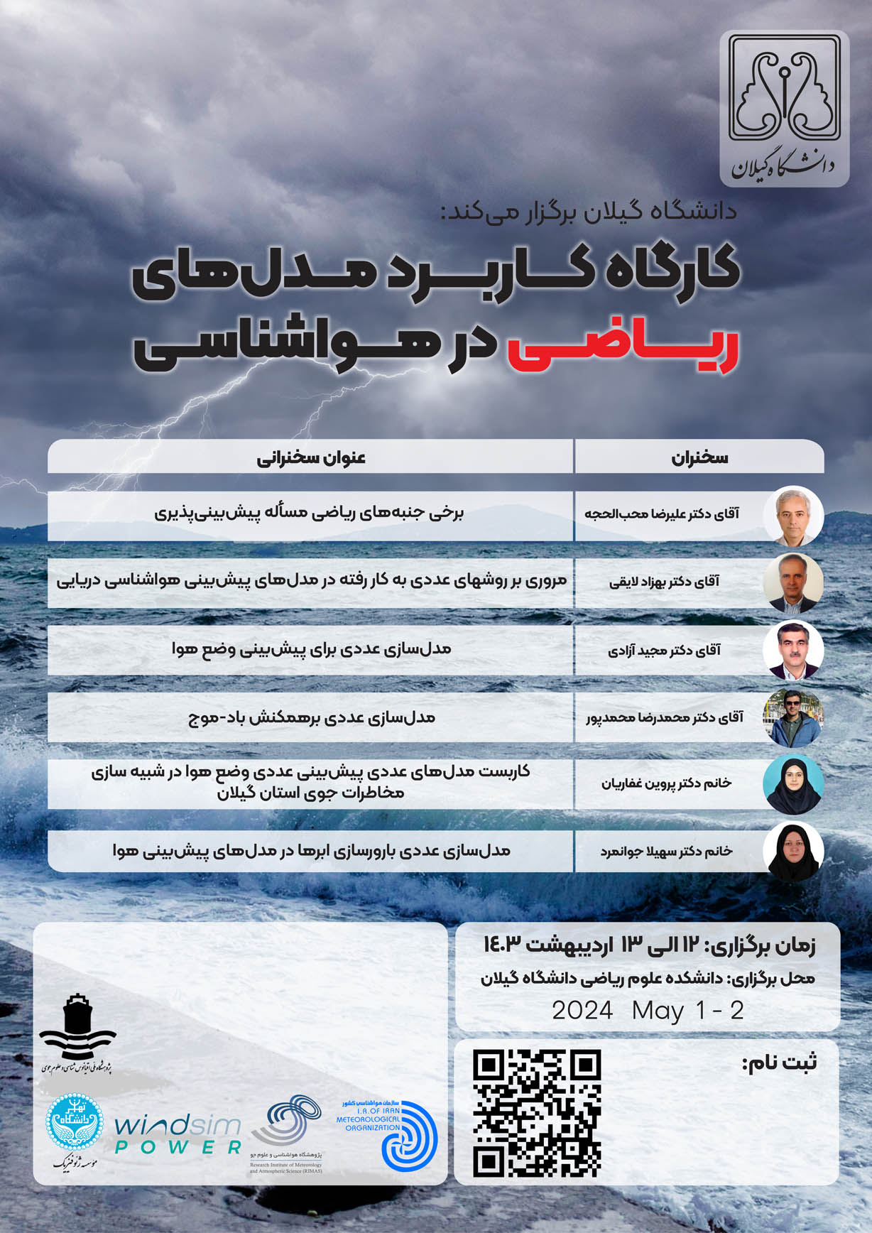 صورة مصغّرة